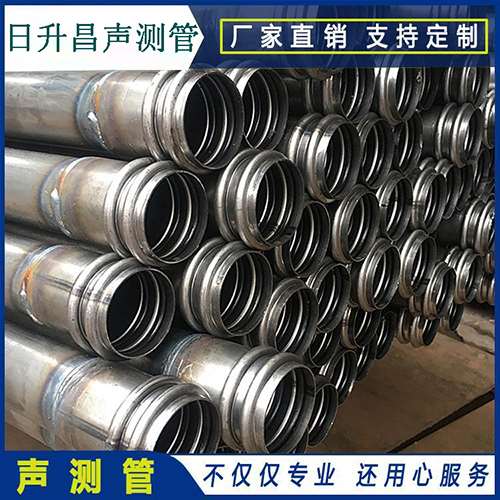 龙游声测管是桥梁桩基检测专用检测管材